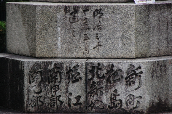 遊郭、花街の類型 その十二_f0347663_14272665.jpg