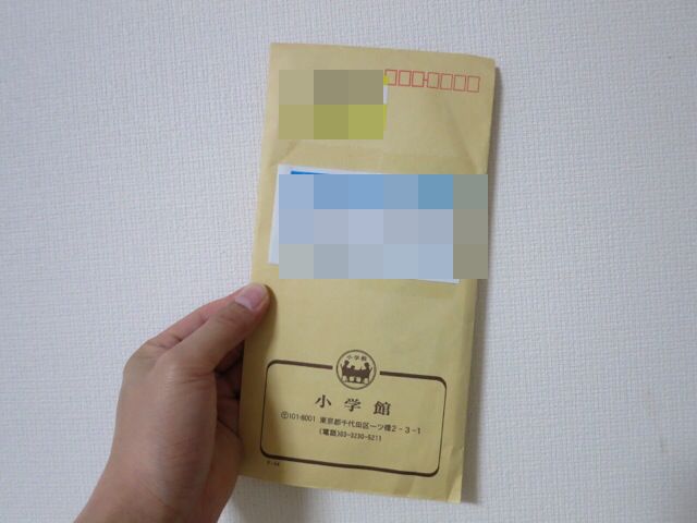 プレゼント コロコロ限定 妖怪メダル届きました Hamaribros X