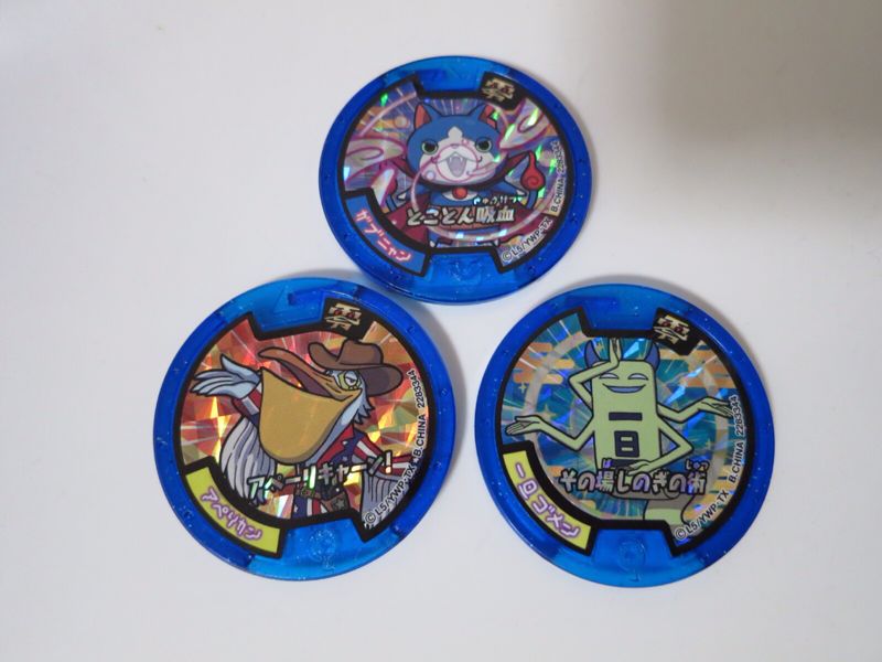 プレゼント コロコロ限定 妖怪メダル届きました Hamaribros X