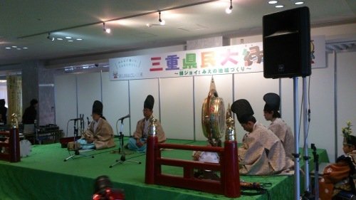 美し国おこし三重2014秋_c0122270_09251076.jpg
