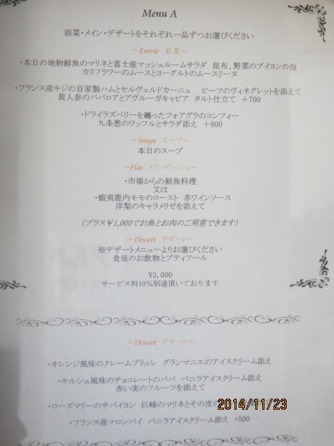 f0350477_21570423.jpg