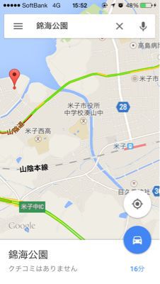 錦海公園_c0344080_1615573.jpg