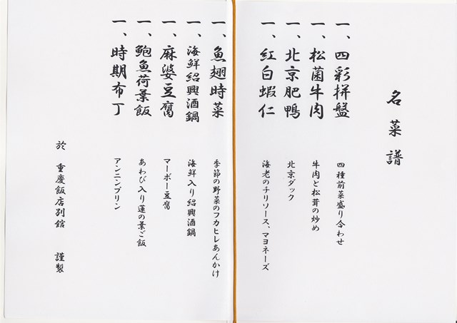 c0109090_9245911.jpg