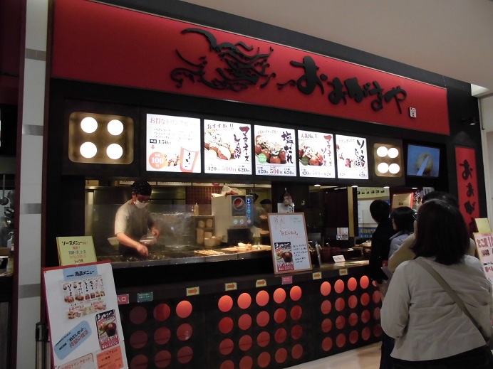 京都熟成細麺 らぁ~めん京(みやこ) イオン猪名川店_c0118393_11353123.jpg