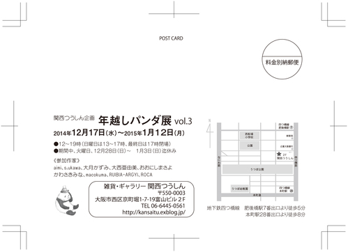 猫展もあと６日です！作品いろいろご紹介。インコと鳥の雑貨展_d0322493_020437.jpg