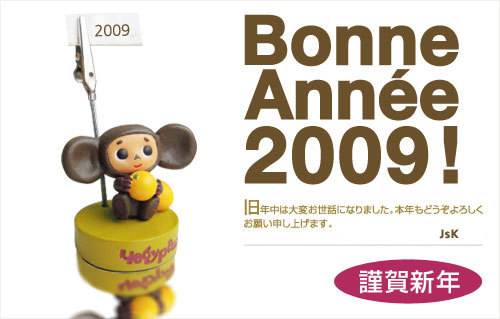 a0060003_07453288.jpg