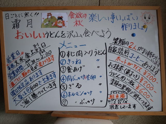 f0197703_15175452.jpg