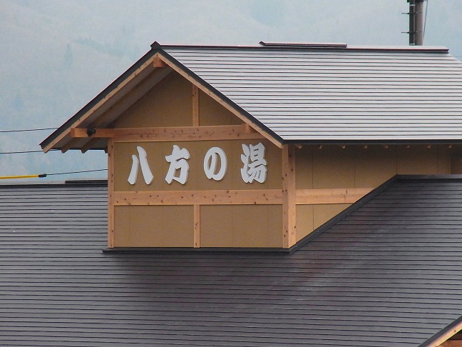 c0225927_1781660.jpg