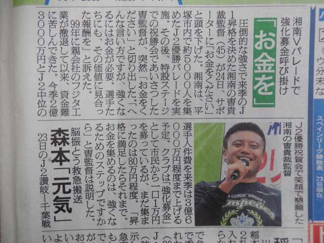 パレード報道_b0000829_2156149.jpg