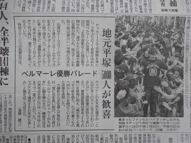 パレード報道_b0000829_2156217.jpg