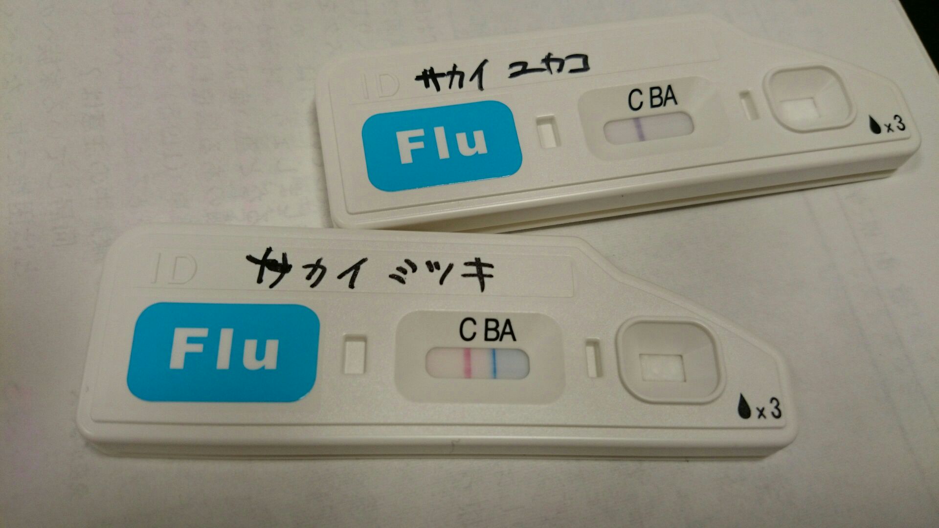 緊急速報です。_d0180229_14462819.jpg