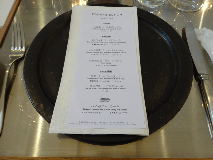 「DEAN&DELUCA」デイーン&デルーカ京都_c0223630_18441066.jpg