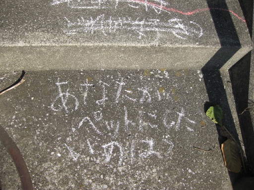 c0217931_20542259.jpg