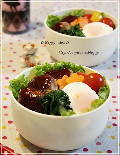 ロコモコ丼弁当♪_f0348032_17464373.jpg