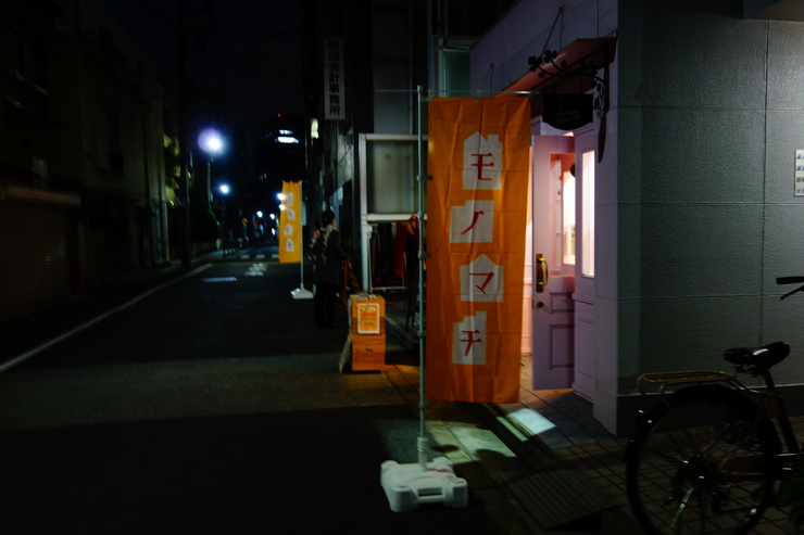 a0287336_23151518.jpg