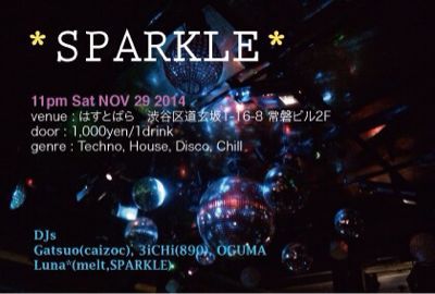 2014年11月29日(土)ナイトイベント『\'SPARKLE\'』_a0083140_11505123.jpg