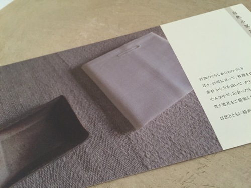 自然の冥加_e0288544_1333448.jpg
