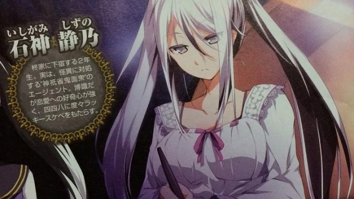 戦真館 万仙陣 続報来たれり なっちゃんとしーちゃん Naruの今を生きる 戦真館 万仙陣 続報来たれり なっちゃんとしーちゃん Naruの今を生きる