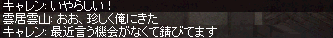 f0015853_1943589.gif