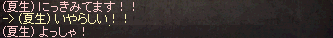 f0015853_19554122.gif