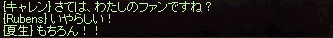 f0015853_19585335.gif