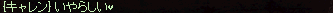 f0015853_1959351.gif