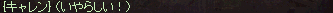 f0015853_1959406.gif