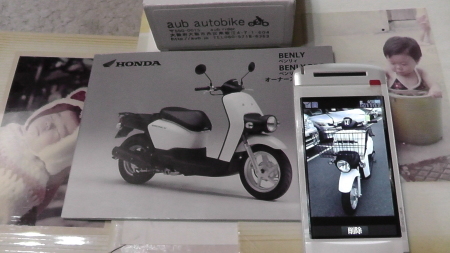巽理加の略歴とLUCUA(ベンリィプロaubさんは?)_b0000558_14520675.jpg