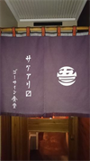 c0345259_18342433.png