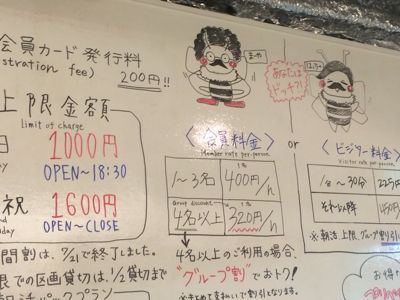 【カフェ記録】電源カフェbeez_b0310463_0145246.jpg