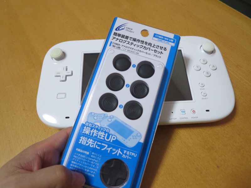 【WiiU】黄ばみが早すぎない？_c0122864_895064.jpg