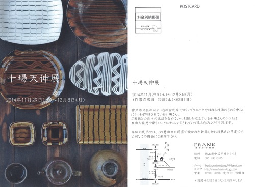 SMLの個展、無事に終わりました。_d0185565_2115820.jpg