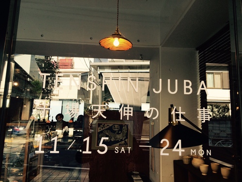 SMLの個展、無事に終わりました。_d0185565_21282977.jpg