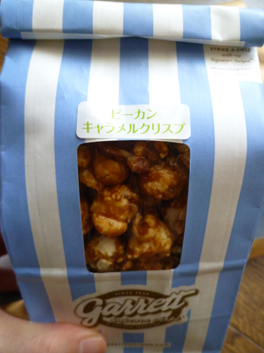 Garrett Popcorn Shops(ギャレット ポップコーン ショップス) 原宿店_c0152767_2251352.jpg