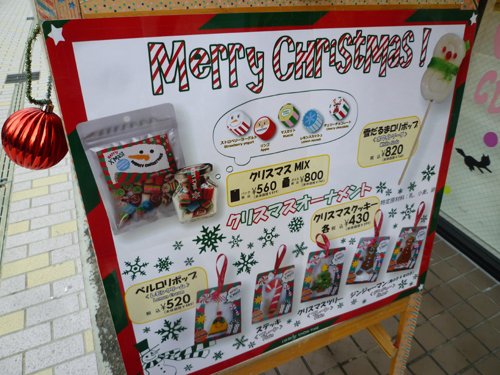 【表参道情報】CANDY SHOW TIME(キャンディー・ショータイム)でクリスマスキャンディー発見_c0152767_2292854.jpg