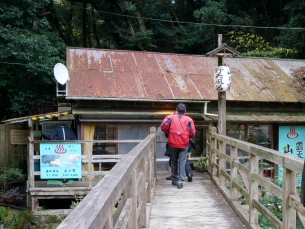 野趣溢れる大沢温泉と龍宮窟　伊豆ツーリングその４_e0261673_963574.jpg