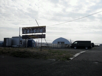 e0255775_13305886.jpg