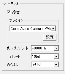 録画や生放送時にvcの音を入れない方法 やきそば漂流記