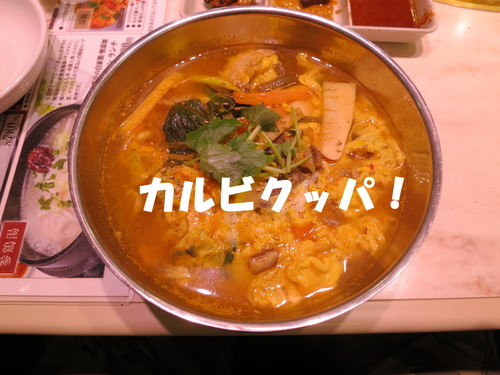雨なのに分刻みのスケジュール！_b0200291_20433379.jpg