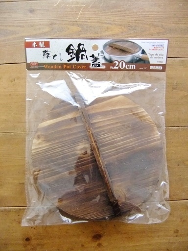 b0189895_17462669.jpg