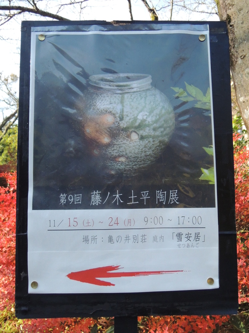 f0143299_1372112.jpg