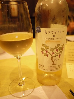 新酒ワイン会！　～葉菜Cafe_e0209900_22334072.jpg