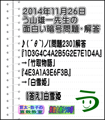 a0043204_16562160.gif