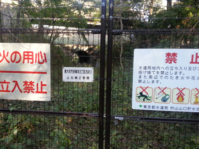 11/16 羽村山口軽便鉄道廃線跡ウォーキングVol.3_b0042308_22531913.jpg