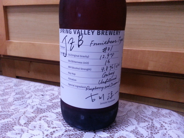 今夜のビールVol.180　キリン　SPRING VALLEY BREWERY 『JZB』 prototype #01_b0042308_2323149.jpg