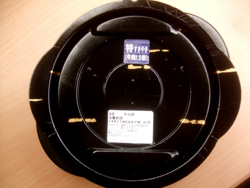 d0188613_1944886.jpg