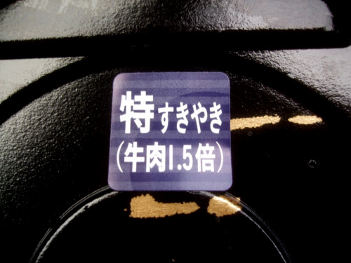 d0188613_1945231.jpg