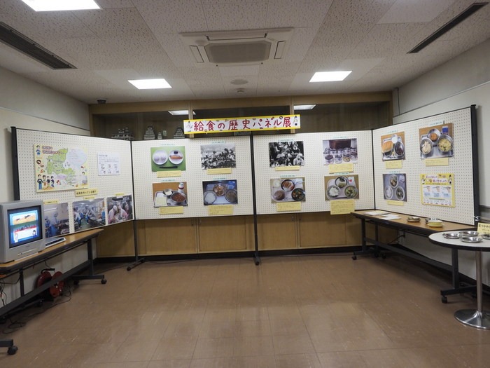給食の歴史パネル展_c0116915_23215367.jpg
