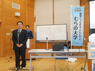 福島大学フィールドワーク報告会_d0003224_1713035.jpg