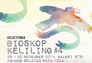 インドネシアの映画８本：巡回映画館　Bioskop Keliling #4_a0054926_23463873.png